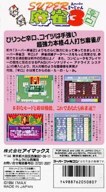 Super Mahjong 3 - Karakuchi (Japan) box cover back